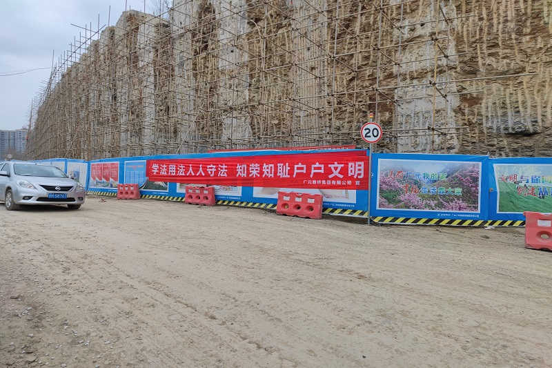 创建文明城市  yl34511线路中心人在行动