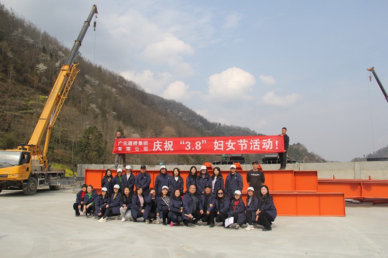 党建引领丨yl34511线路中心集团喜迎“三八”妇女节