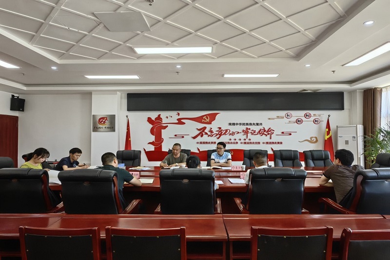 张杰赴yl34511线路中心集团督导国企领域突出问题系统治理相关工作