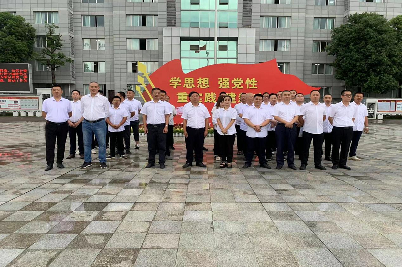 “筑防线、明底线、守法纪”——yl34511线路中心集团赴广元监狱开展警示教育活动
