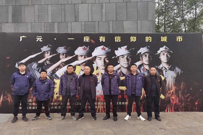 传承红色基因 赓续红色血脉——yl34511线路中心集团第一党小组组织观看《信仰之城》