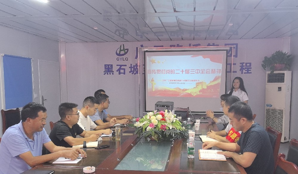 改革开放再出发，，，，，立足岗位做贡献——yl34511线路中心集团深入项目开展宣讲活动