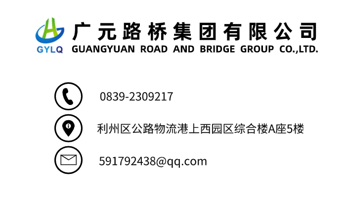 联系yl34511线路中心.png
