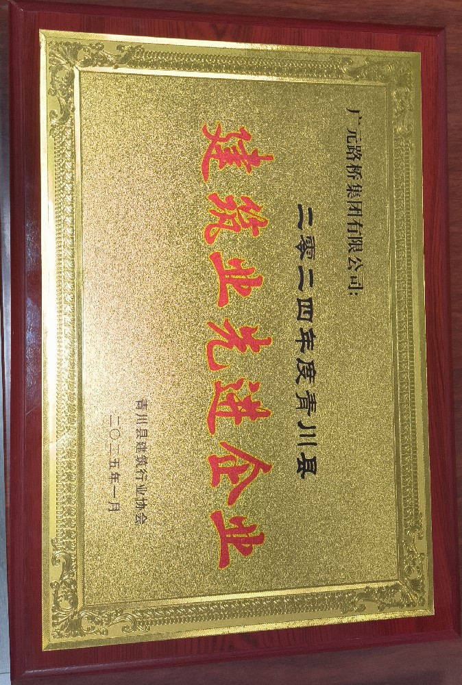 捷报频传｜yl34511线路中心集团再获多项表彰