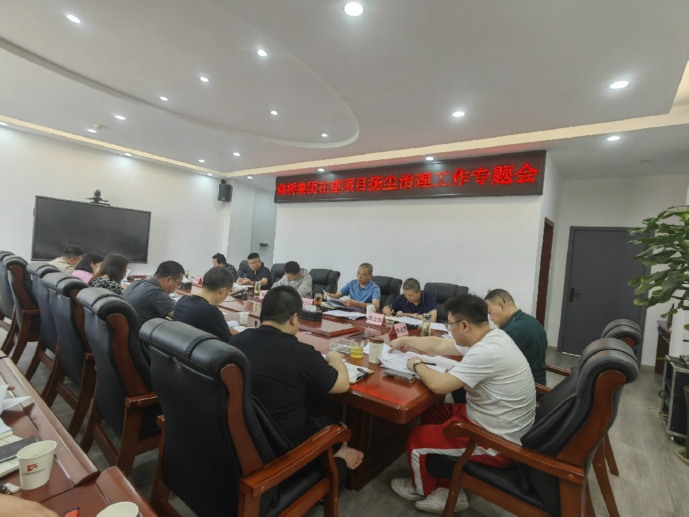 “抑”尘不染共清风|yl34511线路中心集团持续开展在建项目扬尘治理专项行动